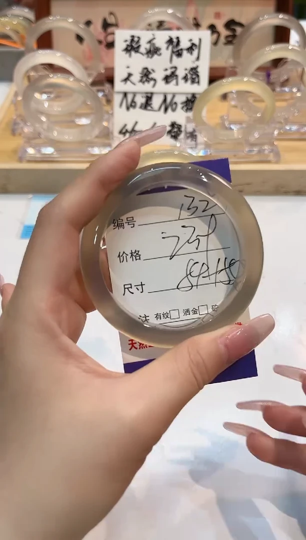 【闪购商品】玛瑙/玉髓手镯未镶嵌132-L马黑1瑕L-L54+