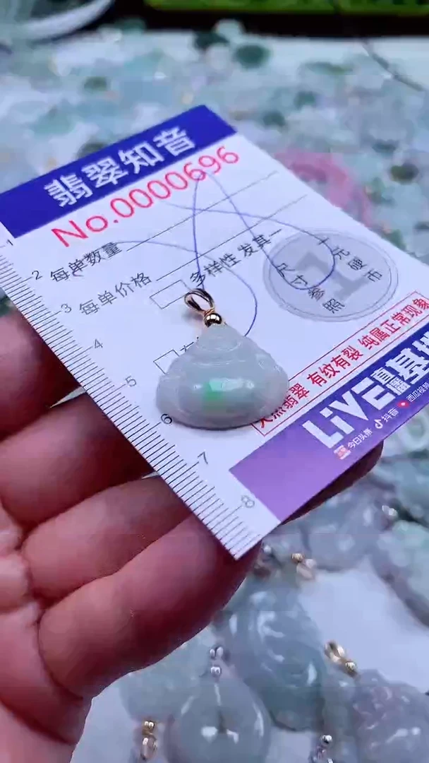 吊坠(不含链)未镶嵌翡翠696