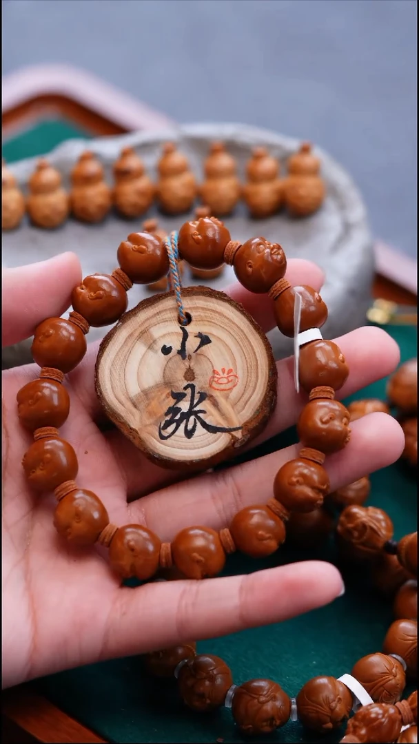 手串/手链橄榄核橄榄核