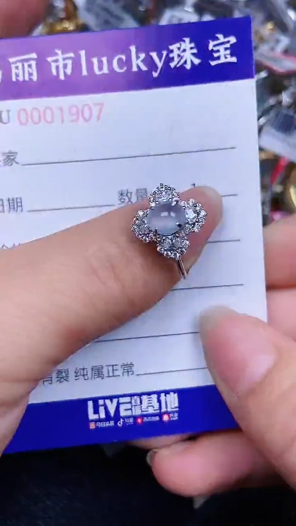 颈饰银S925镶嵌翡翠1907