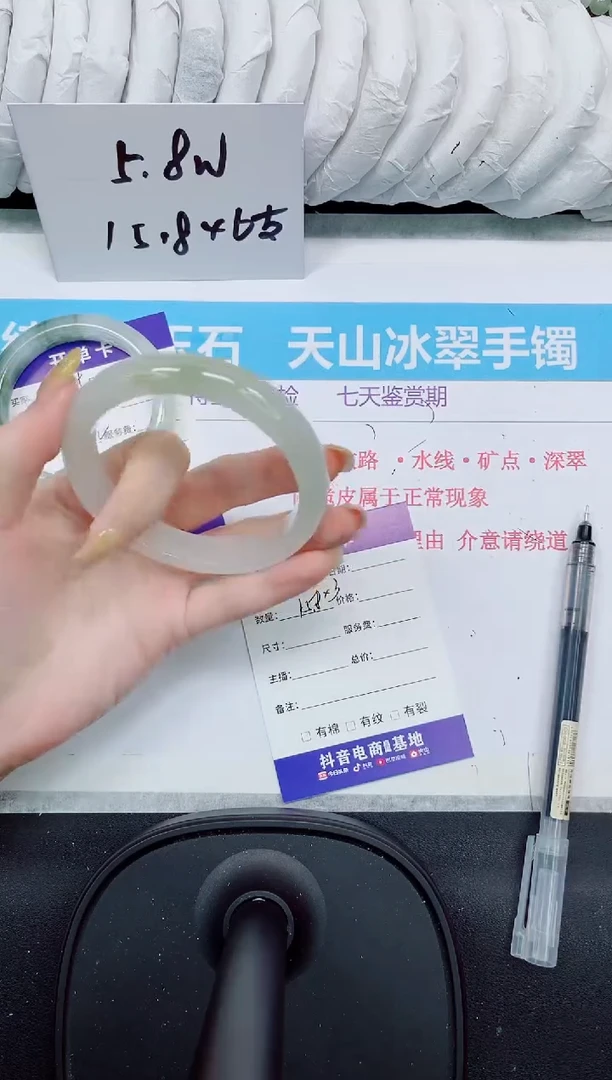 石英质玉手镯未镶嵌326