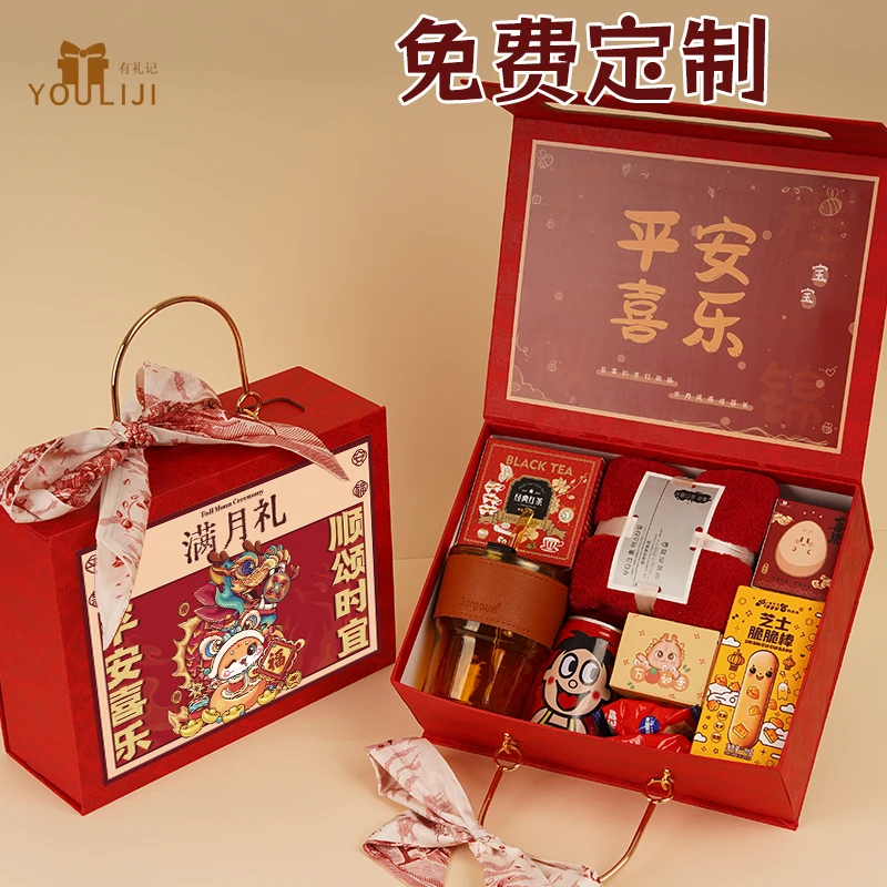 喜饼宝宝诞生蛇年喜蛋礼盒生孩子报喜周岁百天百日宴满月伴手礼