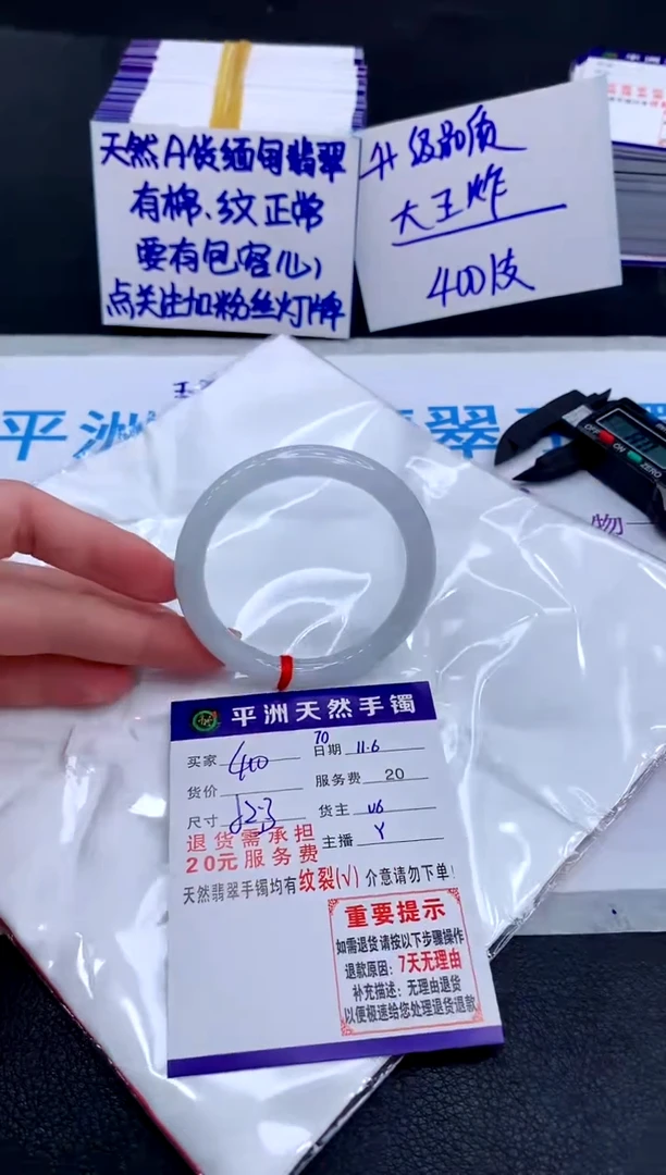 未镶嵌手镯翡翠1111111111