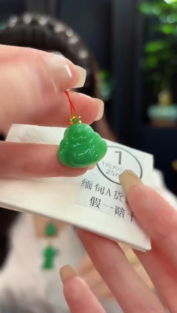 吊坠(不含链)18K金镶嵌翡翠 缅甸A货/支持复检/一件