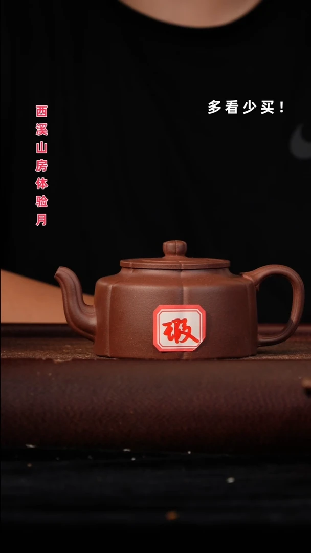 茶壶紫砂?***钟紫砂壶紫砂壶紫砂壶