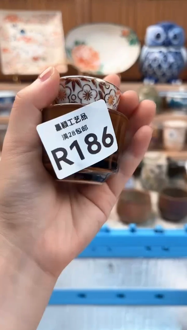 瓷片轩**香186R 盘子杯子碗