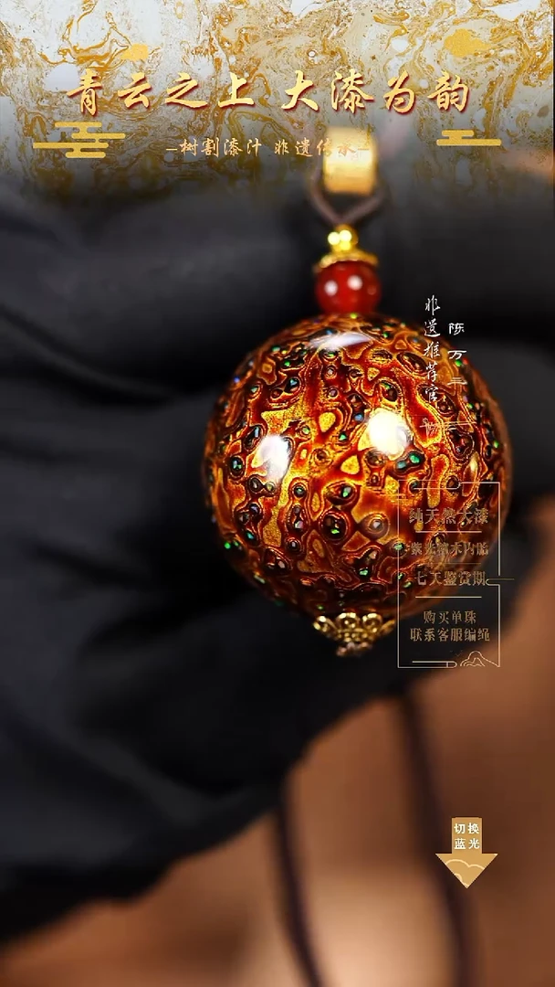 3.0黑金变彩单珠