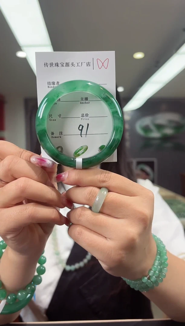 【闪购商品】石英质玉手镯未镶嵌57