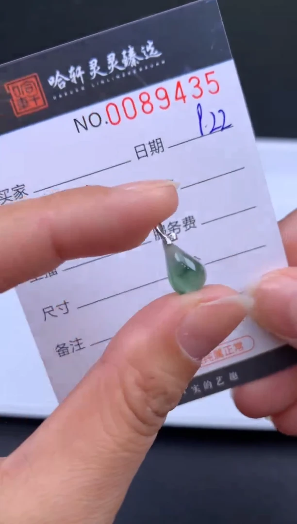 吊坠(不含链)未镶嵌翡翠哈轩  挂件1