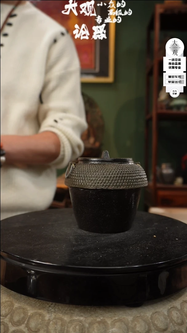 【闪购商品】瓷片大观论器斧斧