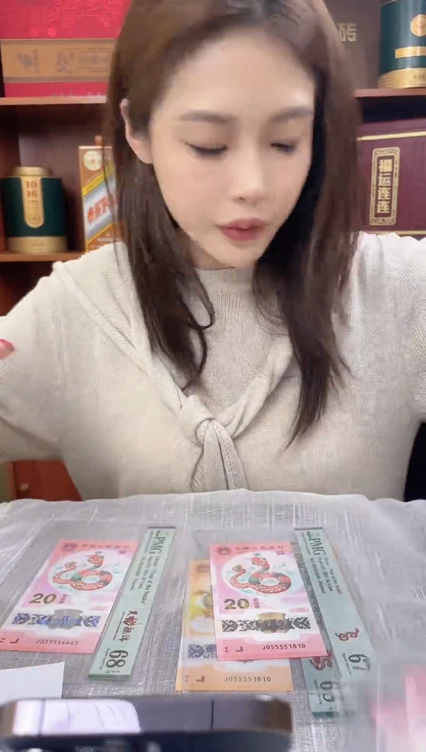 塑料蛇钞PMG022223456福利s