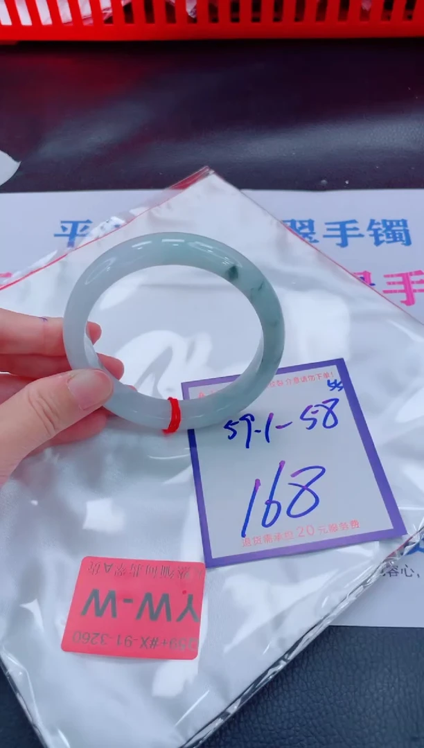 未镶嵌手镯翡翠11111111