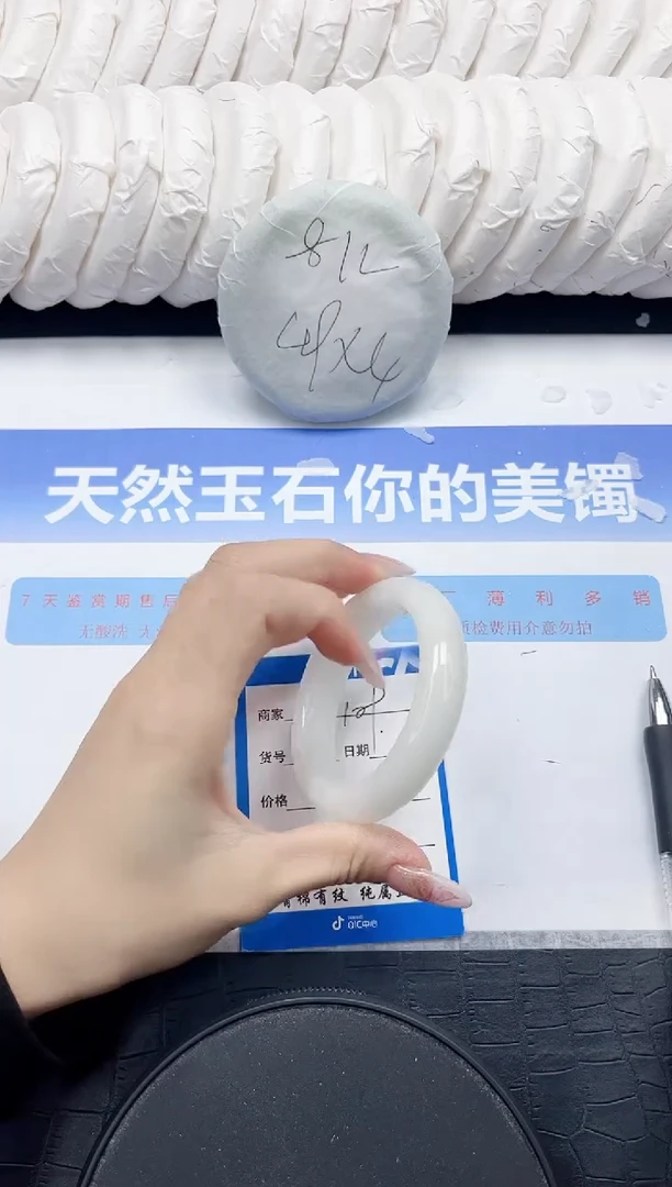 未镶嵌手镯和田玉109-52.1