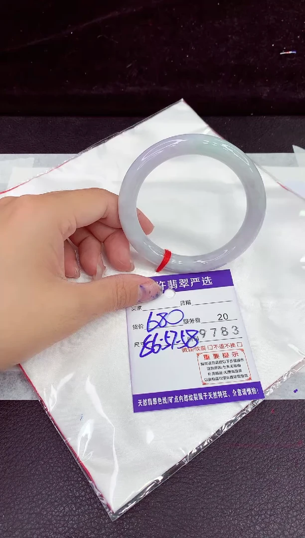 未镶嵌手镯翡翠11