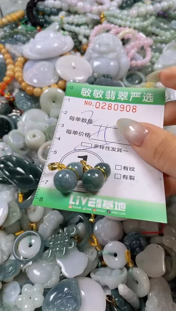 翡翠未镶嵌颈饰闪购0280908多样性发其一