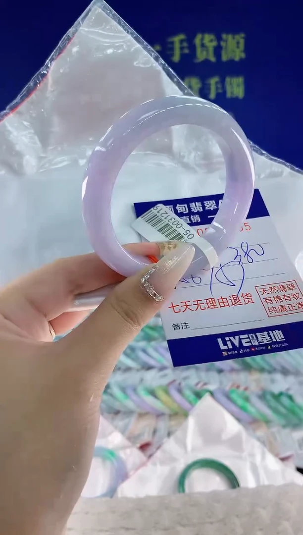 未镶嵌手镯翡翠55