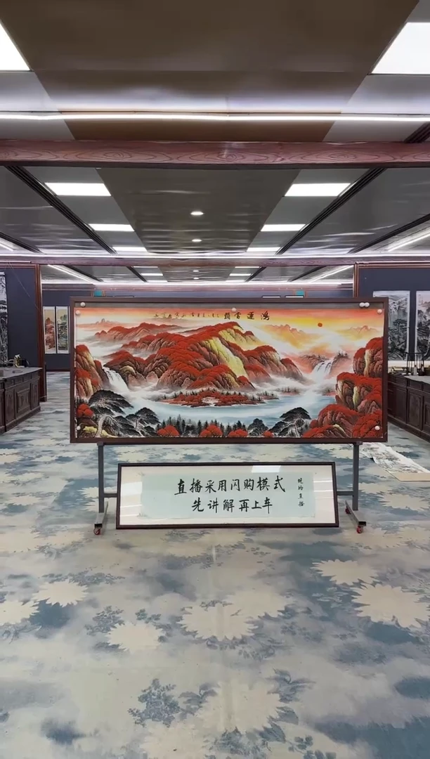 国画Z刘雪红-山水国画-小八尺