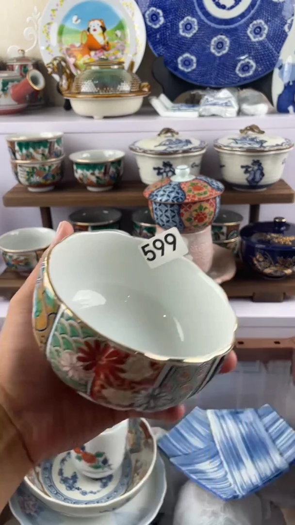 瓷片杰**乐599满28元包邮谨慎参拍