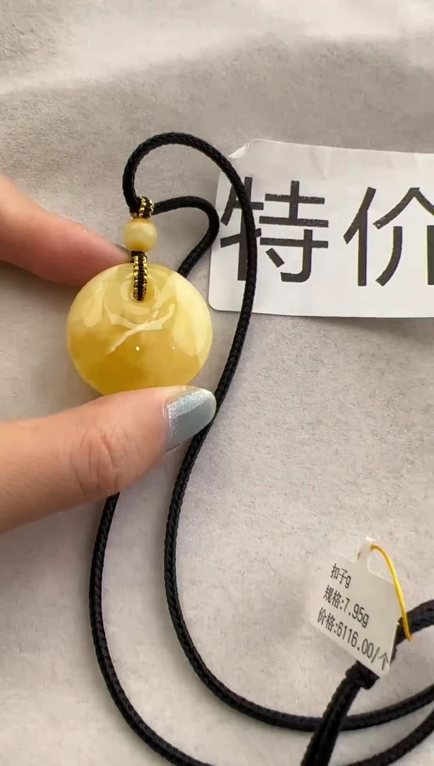 【闪购商品】琥珀裸石未镶嵌10214223-吊坠