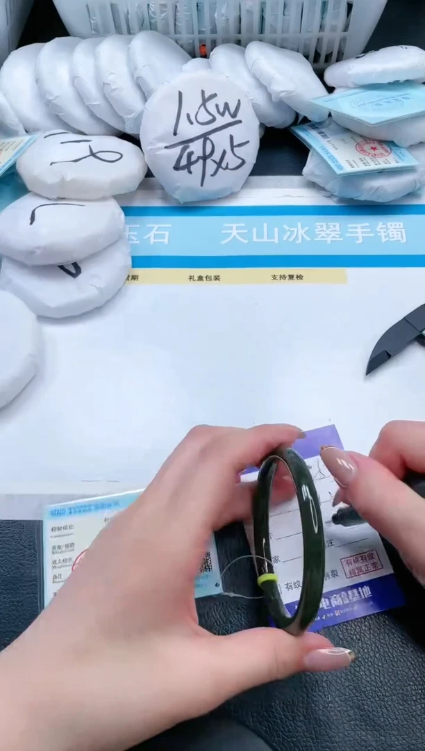 【闪购商品】和田玉手镯未镶嵌19V57-59
