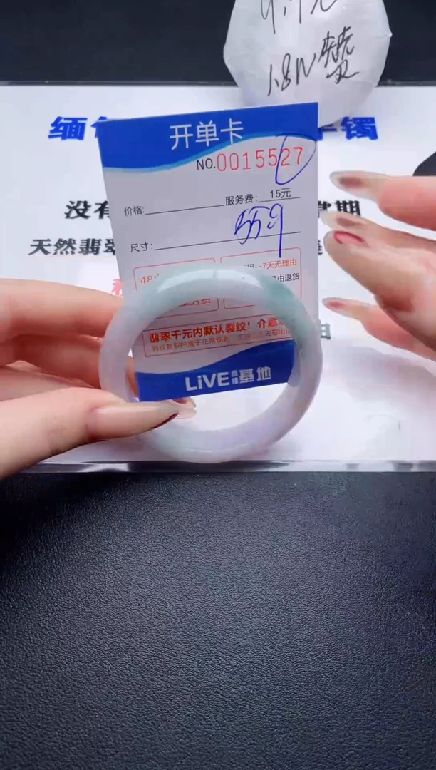 翡翠手镯未镶嵌27拍哪个图片就是发哪个