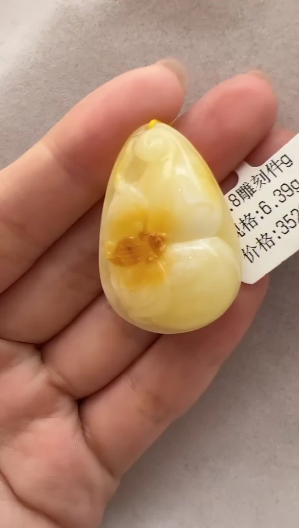 【闪购商品】琥珀裸石未镶嵌10203148-吊坠