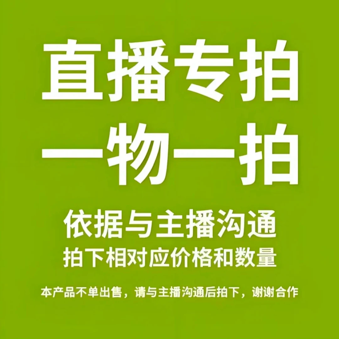 直播间一物一拍真绿植挑选室内摆放大型绿植净化空气花卉
