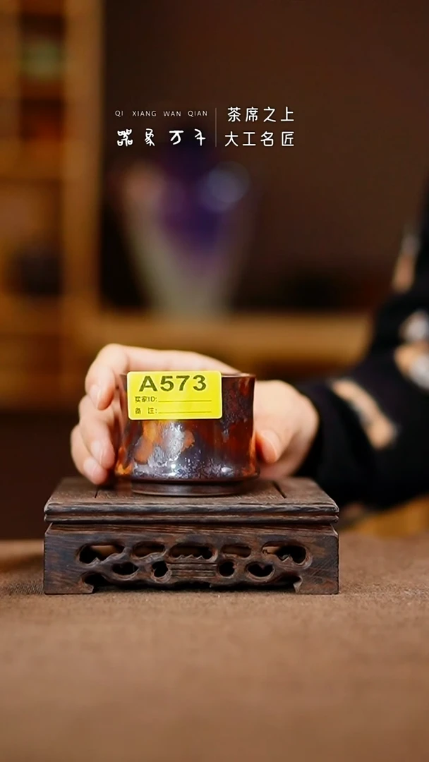 「器象万千」钧瓷手作美器 A573