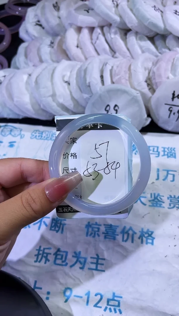 手镯玛瑙/玉髓未镶嵌玛瑙手镯  扭扭