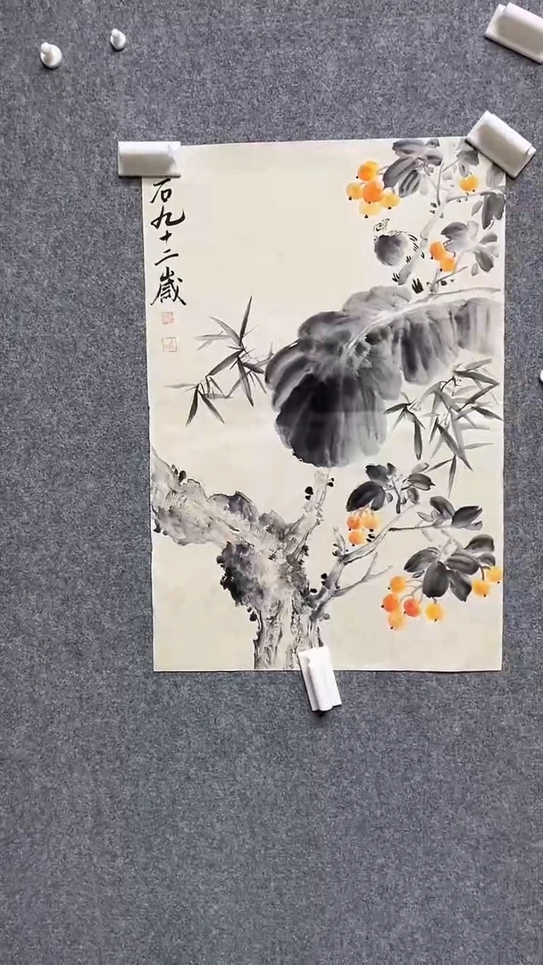 【闪购商品】书法墨香艺苑新号开播藏画