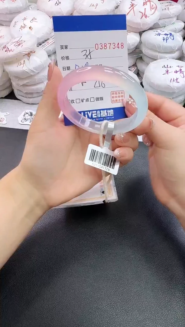 手镯玛瑙/玉髓未镶嵌7348