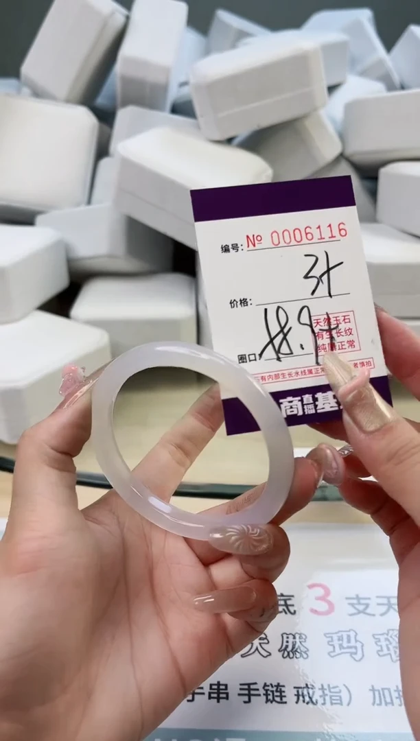 【闪购商品】玛瑙/玉髓手镯未镶嵌6116
