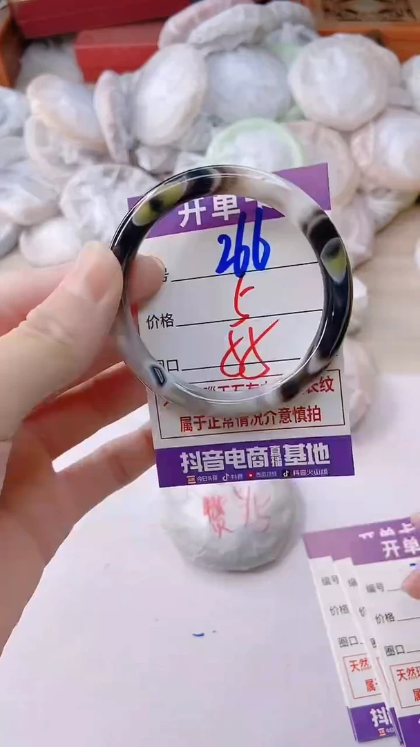 手镯玛瑙/玉髓未镶嵌266
