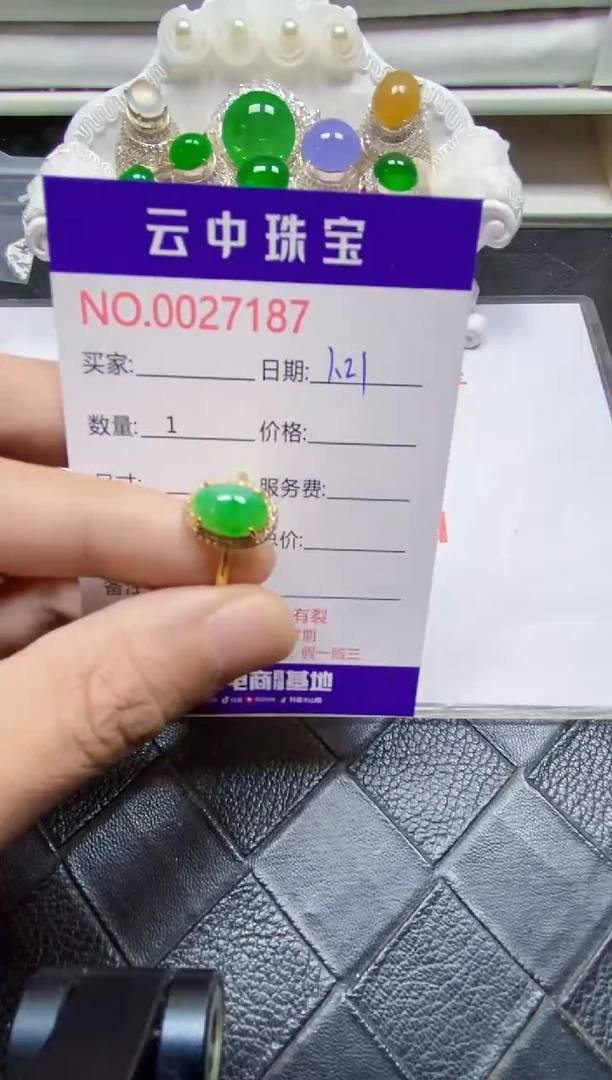 【闪购商品】翡翠戒指银S925镶嵌/7187