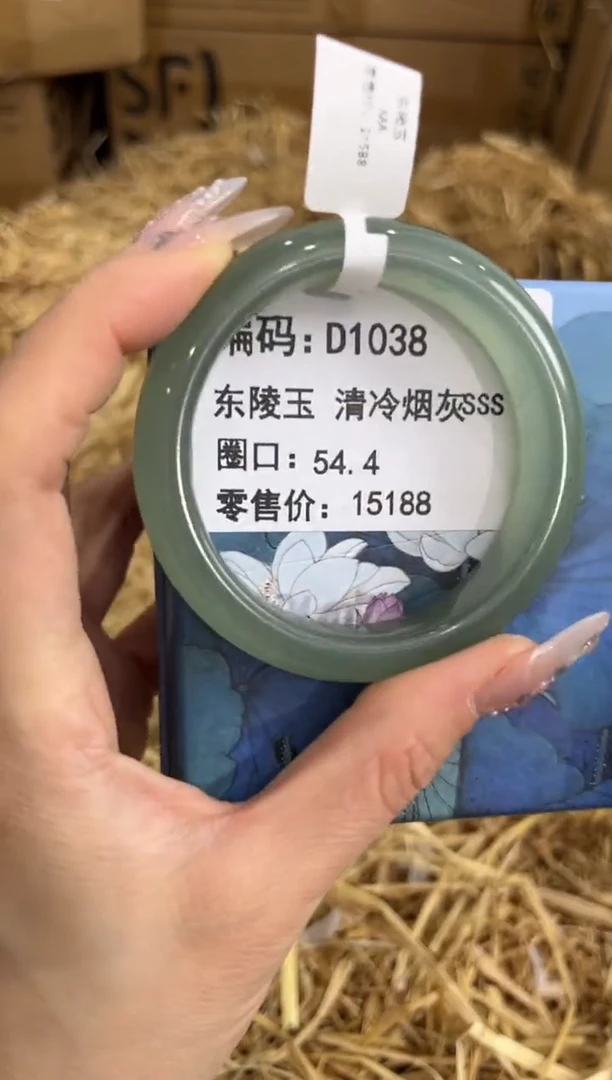 未镶嵌手镯石英质玉D1038