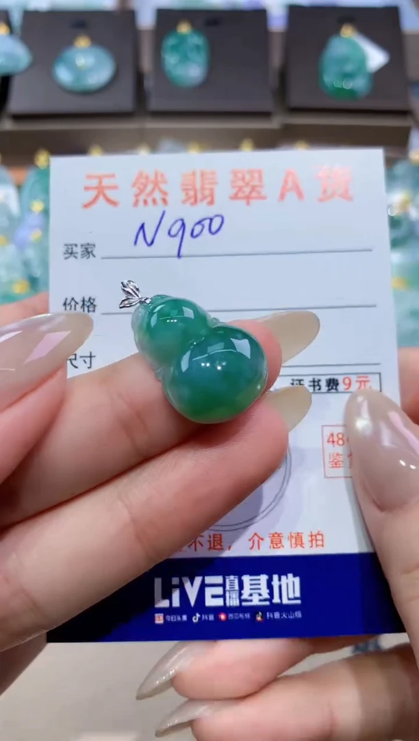 颈饰18K金镶嵌翡翠天然缅甸翡翠A货挂件