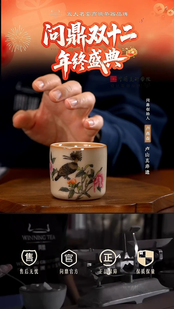 问鼎哥窑猪油冻单杯