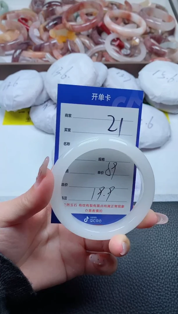 【闪购商品】石英质玉手镯未镶嵌21-59