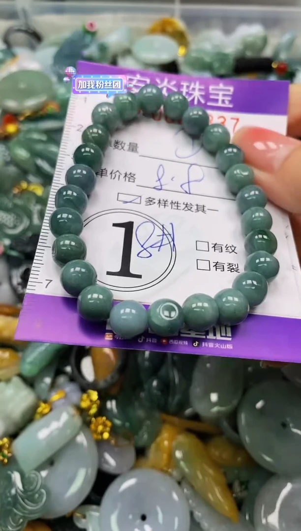 颈饰未镶嵌翡翠闪购0029837多样性发其一