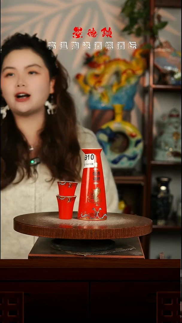 景德镇垚晶陶瓷微瑕不带盖分酒器三件套A910