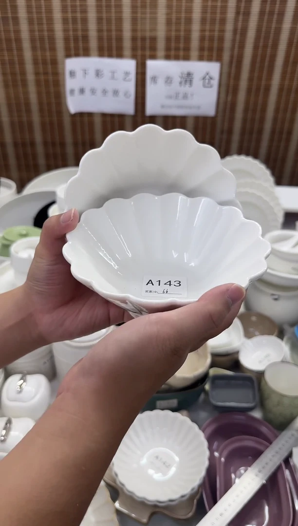 瓷仓库清仓外贸尾货福利