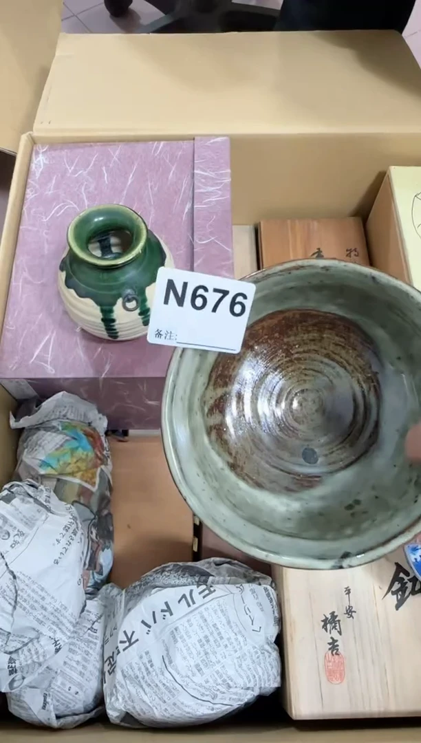 【闪购商品】瓷片676单品单价.谨慎购买