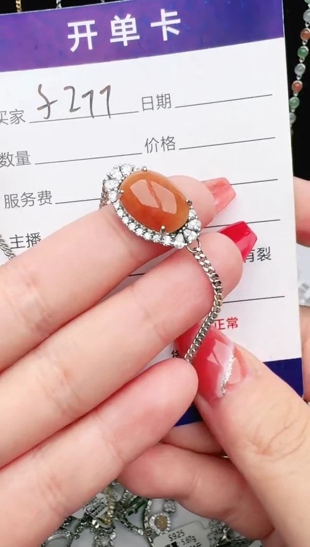 翡翠戒指银S925镶嵌1111