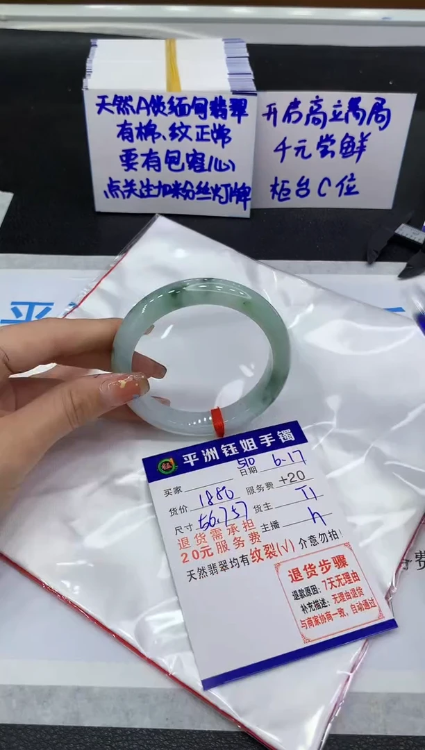 翡翠手镯未镶嵌111111111111