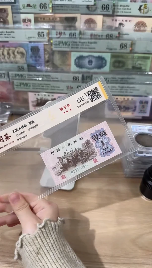 国鉴-下乡狮子头单张不挑7015