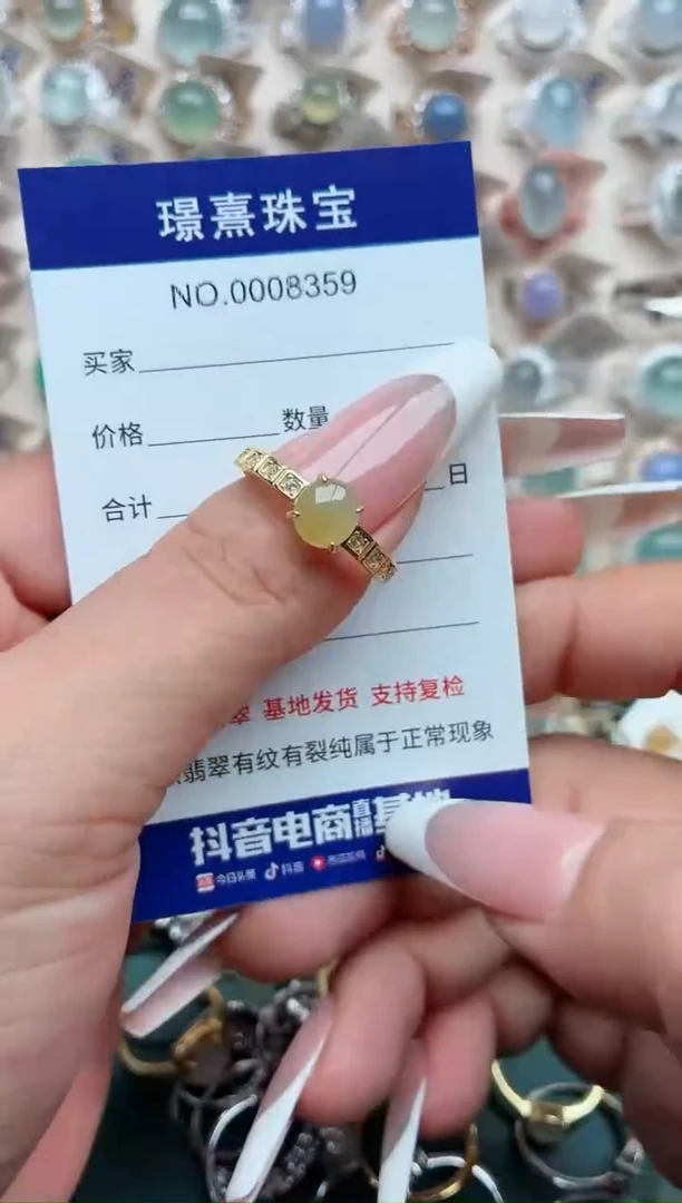 银S925镶嵌戒指翡翠.