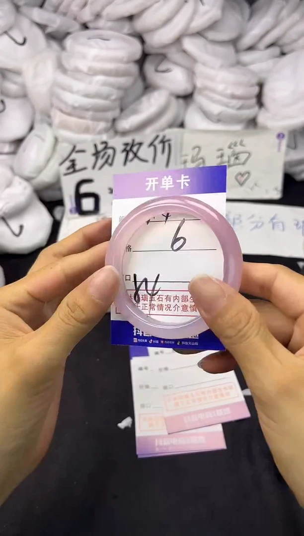 玛瑙/玉髓手镯未镶嵌714
