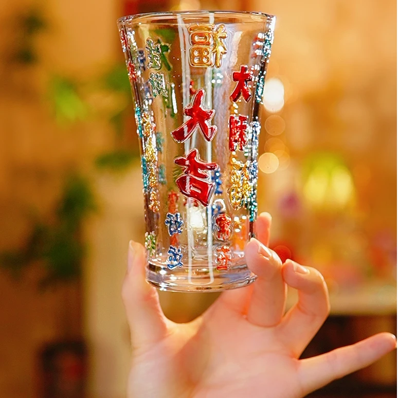 个性创意水晶大吉大利玻璃文字杯