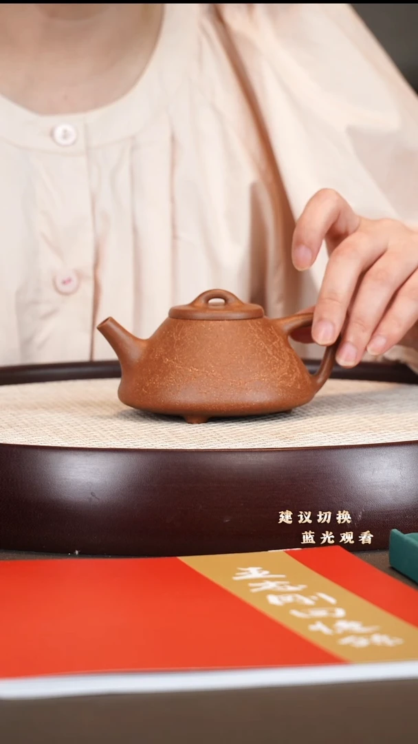 茶壶紫砂子冶石瓢 金降坡 180cc