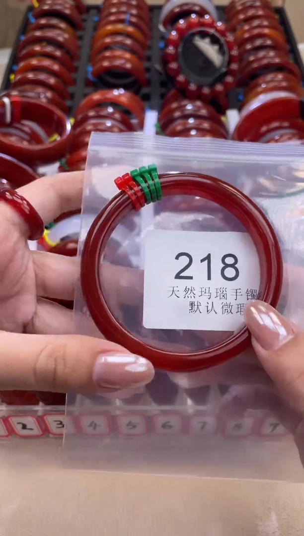 手镯玛瑙/玉髓未镶嵌63圈口*A218